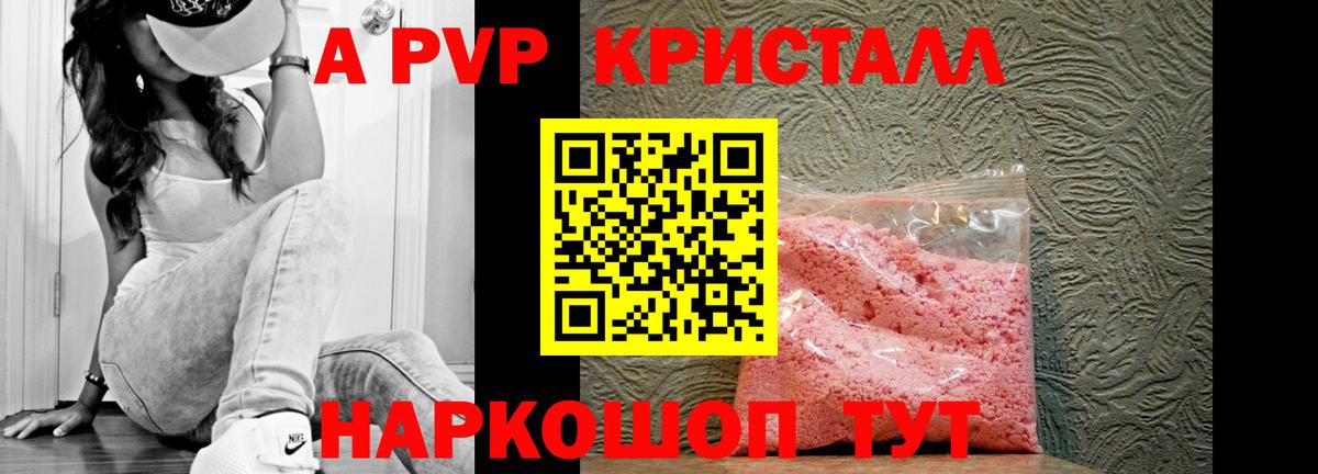Alfa_PVP мука  Вход с VPN  Сланцы  APVP СК КРИС 