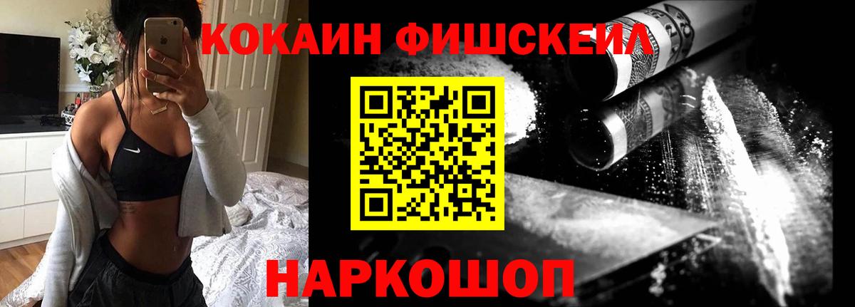 КОКАИН 98% Сланцы