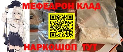 mdma Пыть-Ях