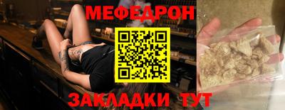 синтетический гашиш Пугачёв