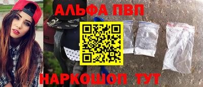 соль ск Пушкино