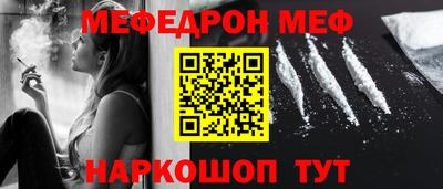 соль ск Пушкино