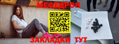 соль ск Пушкино