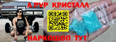 синтетический гашиш Пугачёв