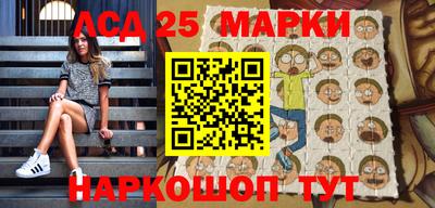 синтетический гашиш Пугачёв