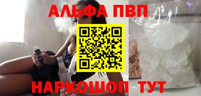 синтетический гашиш Пугачёв