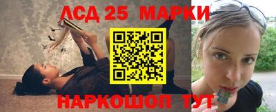 соль ск Пушкино