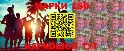 синтетический гашиш Пугачёв