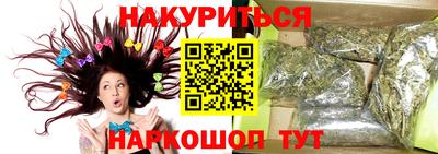 синтетический гашиш Пугачёв