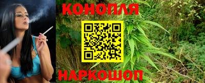 синтетический гашиш Пугачёв
