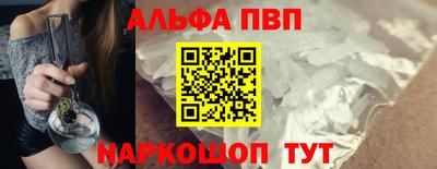 соль ск Пушкино