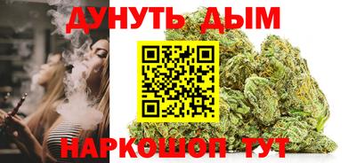 синтетический гашиш Пугачёв