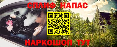 соль ск Пушкино