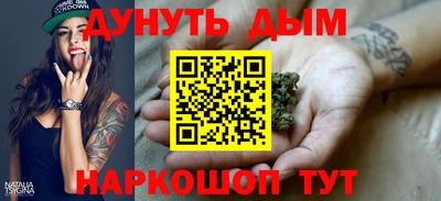 соль ск Пушкино