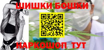 соль ск Пушкино