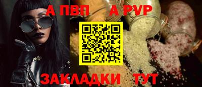 синтетический гашиш Пугачёв