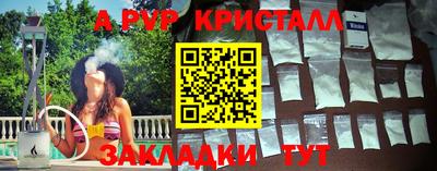 синтетический гашиш Пугачёв