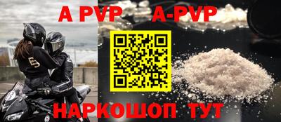 соль ск Пушкино