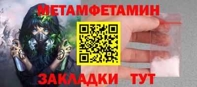 соль ск Пушкино