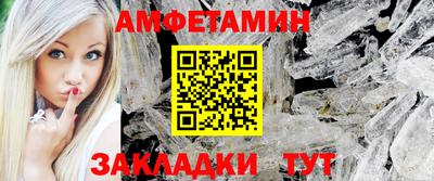 синтетический гашиш Пугачёв