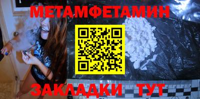 синтетический гашиш Пугачёв