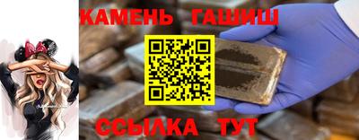 соль ск Пушкино