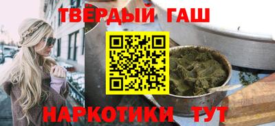 синтетический гашиш Пугачёв