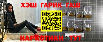 синтетический гашиш Пугачёв