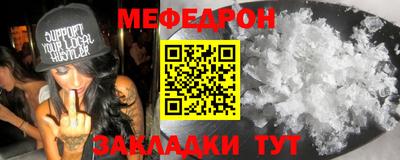 mdma Пыть-Ях