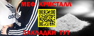 соль ск Пушкино