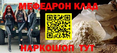 соль ск Пушкино