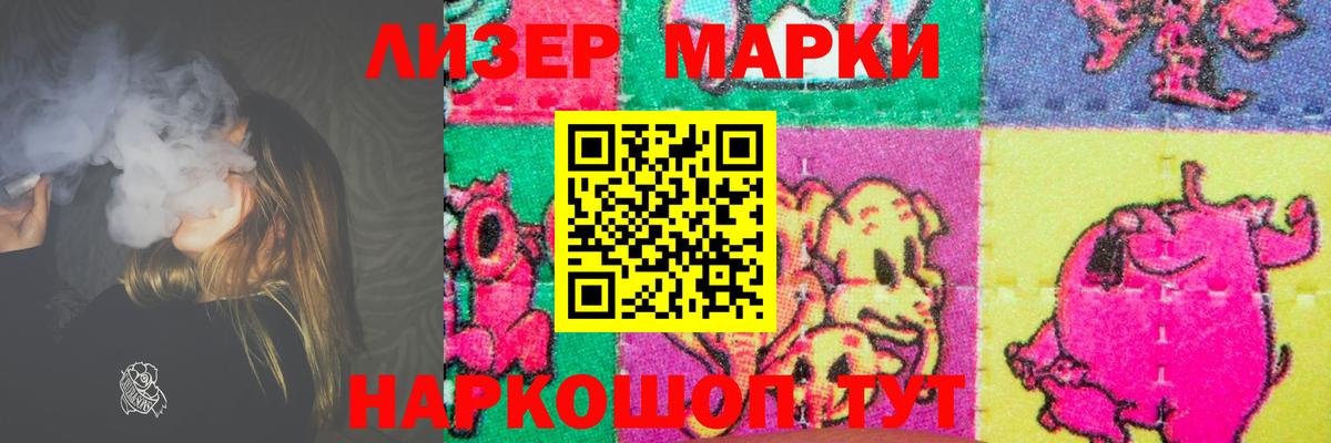 Сланцы  LSD-25 экстази кислота  Вход с VPN 