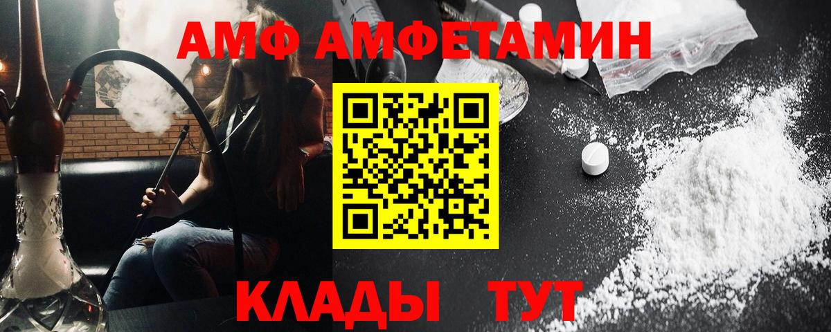 Метамфетамин кристалл  Вход с VPN  Сланцы 