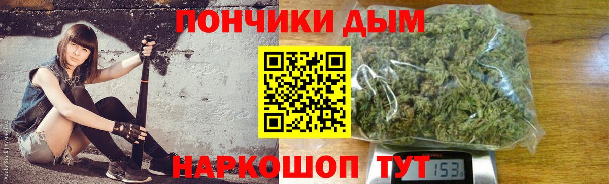 Каннабис Ganja Сланцы
